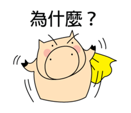 Fly Pig to the Moon sticker #5702407