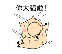 Fly Pig to the Moon sticker #5702416