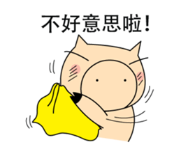 Fly Pig to the Moon sticker #5702422