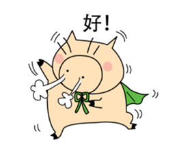 Fly Pig to the Moon sticker #5702428