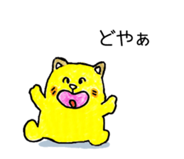 Japan Sticker HonwakaNeko sticker #5702478