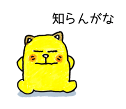 Japan Sticker HonwakaNeko sticker #5702479