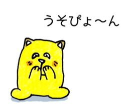 Japan Sticker HonwakaNeko sticker #5702484