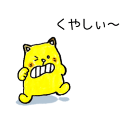 Japan Sticker HonwakaNeko sticker #5702486