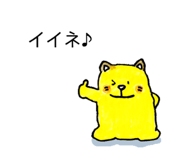 Japan Sticker HonwakaNeko sticker #5702489