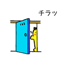 Japan Sticker HonwakaNeko sticker #5702493