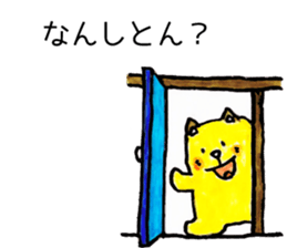 Japan Sticker HonwakaNeko sticker #5702494