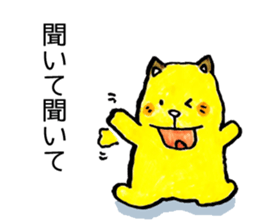 Japan Sticker HonwakaNeko sticker #5702501