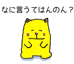 Japan Sticker HonwakaNeko sticker #5702503