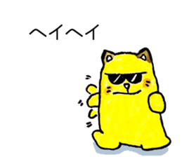 Japan Sticker HonwakaNeko sticker #5702504