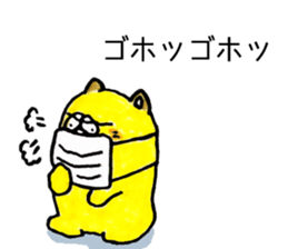 Japan Sticker HonwakaNeko sticker #5702511