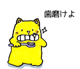 Japan Sticker HonwakaNeko sticker #5702512