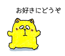 Japan Sticker HonwakaNeko sticker #5702513