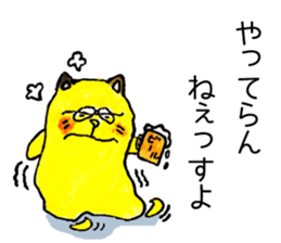 Japan Sticker HonwakaNeko sticker #5702515