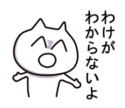 Smiling face cat sticker #5702599