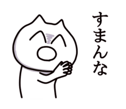 Smiling face cat sticker #5702600