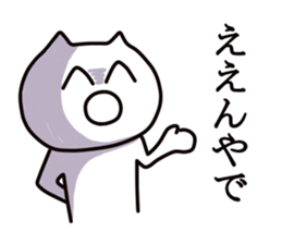 Smiling face cat sticker #5702601