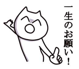 Smiling face cat sticker #5702606