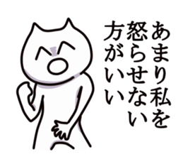 Smiling face cat sticker #5702607