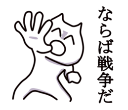 Smiling face cat sticker #5702608