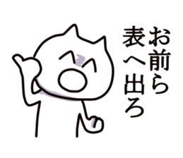 Smiling face cat sticker #5702611