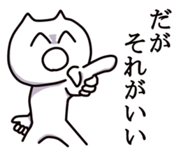 Smiling face cat sticker #5702612