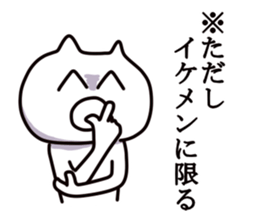 Smiling face cat sticker #5702613