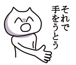 Smiling face cat sticker #5702614