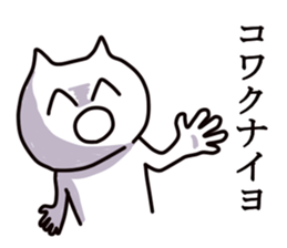 Smiling face cat sticker #5702615
