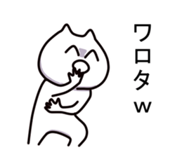 Smiling face cat sticker #5702616