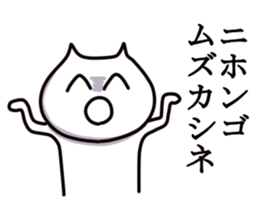 Smiling face cat sticker #5702617