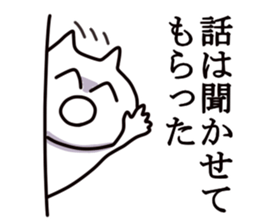 Smiling face cat sticker #5702619