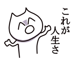 Smiling face cat sticker #5702620