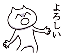 Smiling face cat sticker #5702624