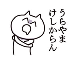 Smiling face cat sticker #5702627