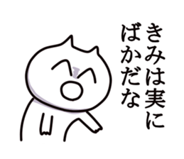 Smiling face cat sticker #5702630