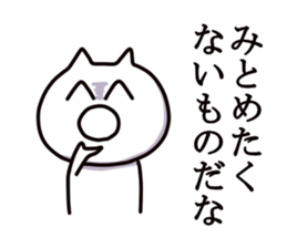 Smiling face cat sticker #5702631