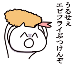 Smiling face cat sticker #5702634