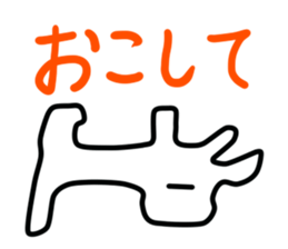 It's a dog. sticker #5702694