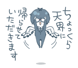 Suit and glasses is the angel sticker #5702755