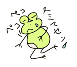 Frog of one year sticker #5702768