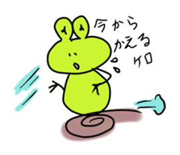 Frog of one year sticker #5702770