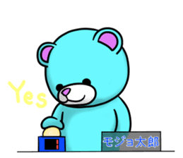 I'm MojoTaro. sticker #5702893