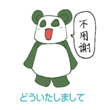 Chinese panda HACHI sticker #5703001