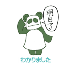 Chinese panda HACHI sticker #5703004