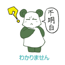 Chinese panda HACHI sticker #5703005