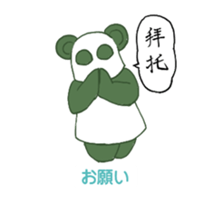 Chinese panda HACHI sticker #5703012