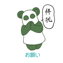 Chinese panda HACHI sticker #5703012