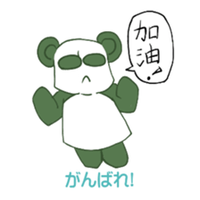 Chinese panda HACHI sticker #5703014