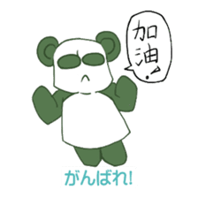 Chinese panda HACHI sticker #5703014